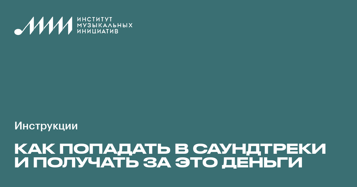 Скачать mp3 Гандурас - Никто не знает про секс (OST Никто не знает про секс) бесплатно