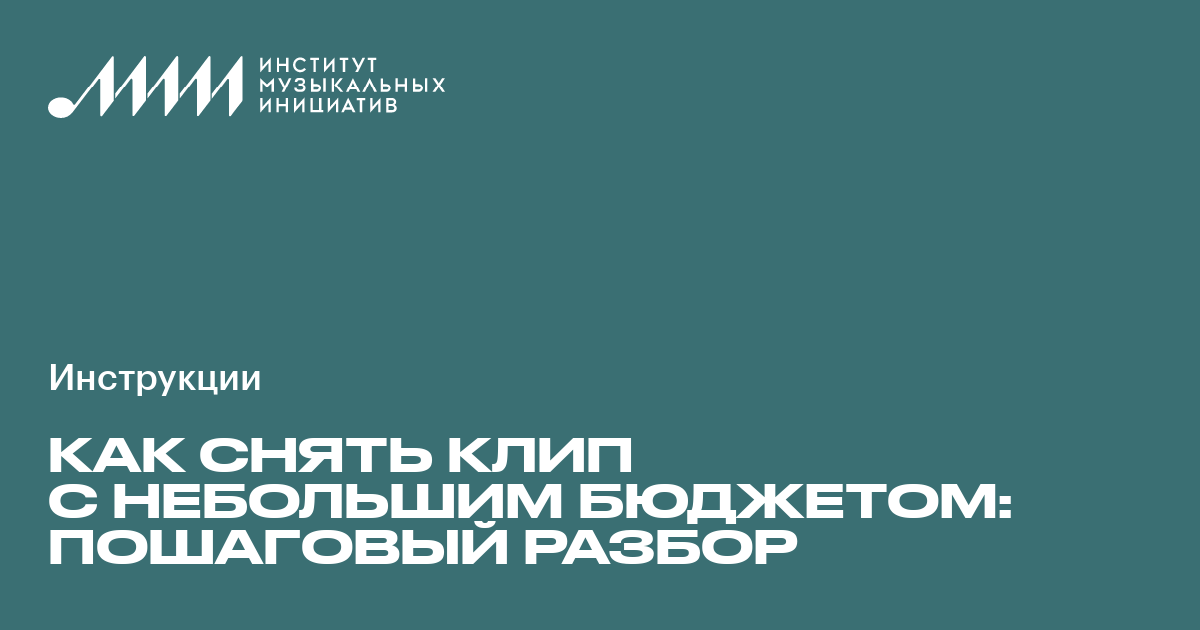 Короткие видео «ВКонтакте»: как снимать и обрабатывать