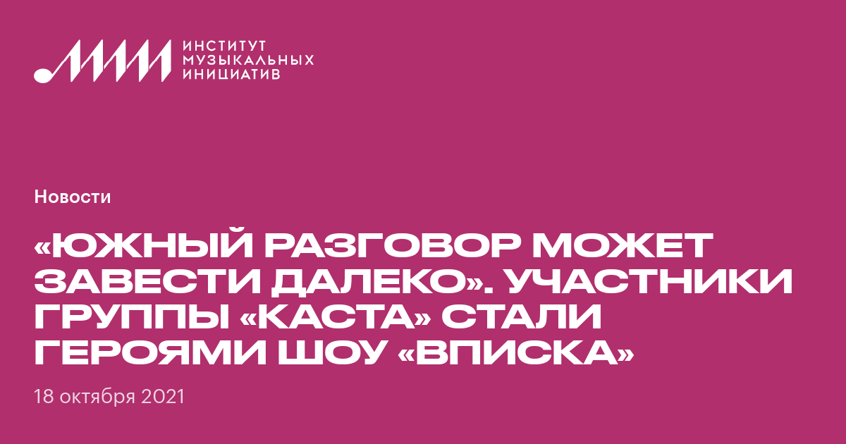 Программа днк выпуск про дахова сергея и внучку. Каста самый счастливый человек на земле. Каста стал папой. Любимый ты станешь папой. Хамиль каста.