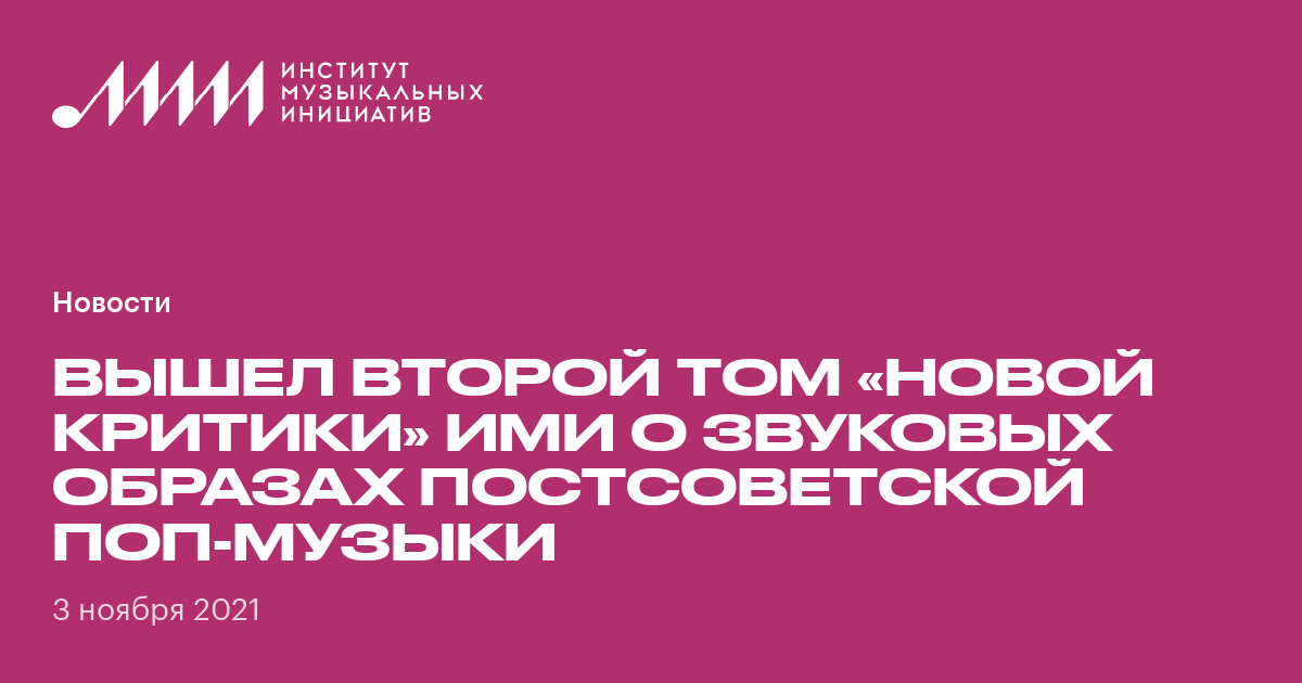 О каких музыкальных образах сочинений прокофьева тебе напоминают эти рисунки